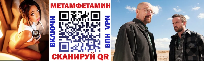 Amphetamine Premium  купить  цена  Почеп 