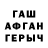 Бутират GHB Kamenshikov Alexey
