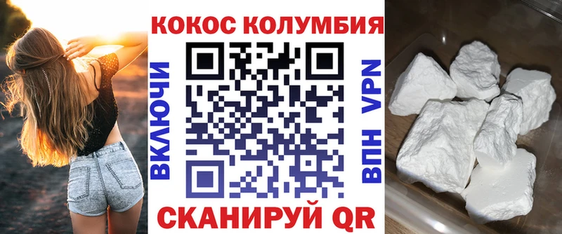 Cocaine 99% даркнет сайт Почеп