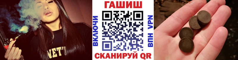 kraken сайт  где найти наркотики  Почеп  Гашиш hashish 
