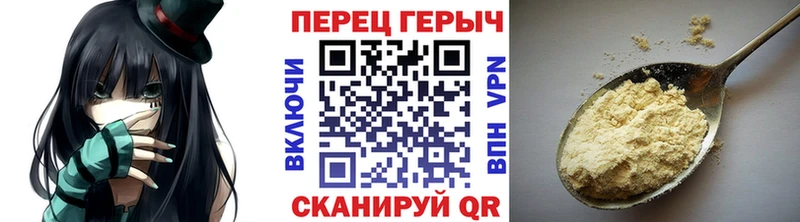 Героин Афган  Почеп 