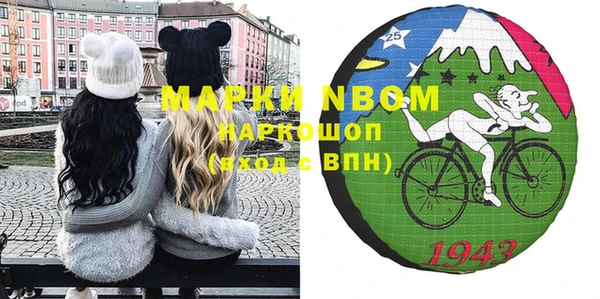 шишки Навашино