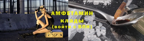 кокаин Надым