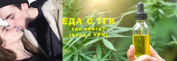 шишки Навашино