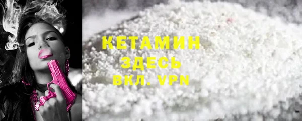 кокаин Бежецк