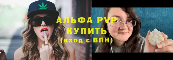 шишки Навашино