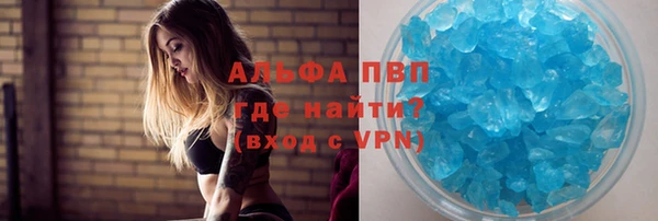 шишки Навашино