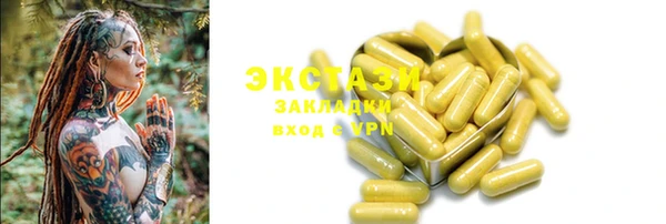 шишки Навашино