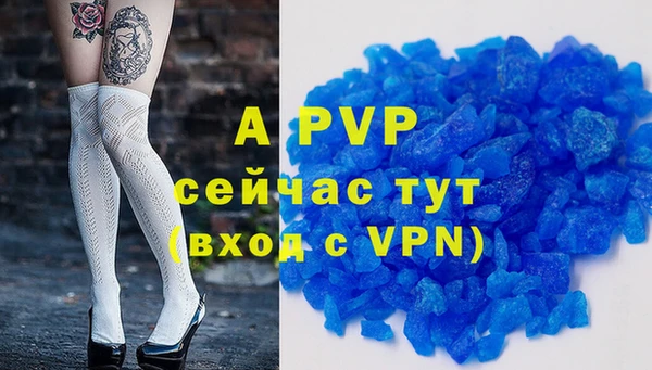 шишки Навашино