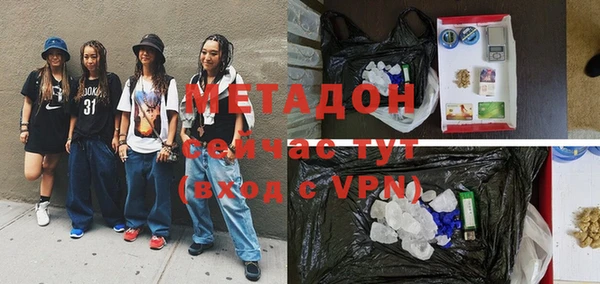 кокаин Надым
