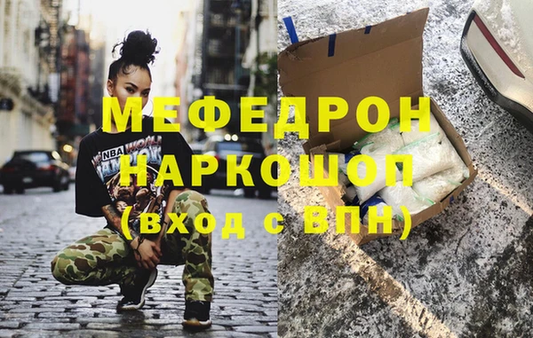 наркотики Аша