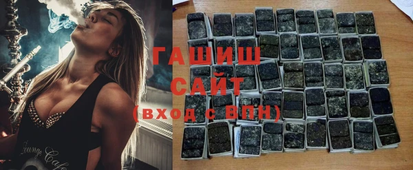 шишки Навашино