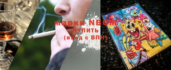 шишки Навашино