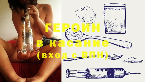 кокаин Надым