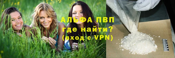 MDMA Premium VHQ Михайловка