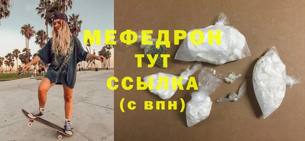 кокаин премиум Белая Холуница