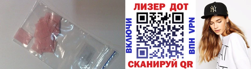 где купить наркоту Почеп LSD-25 экстази кислота