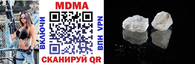 MDMA Molly  наркота  Почеп 