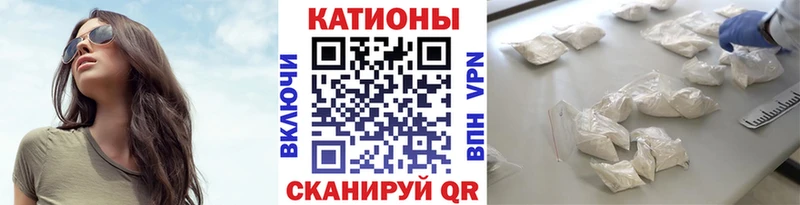 Меф кристаллы  где купить наркотик  Почеп 