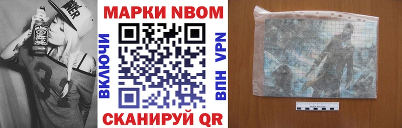 Марки N-bome 1,8мг  kraken ССЫЛКА  Почеп 
