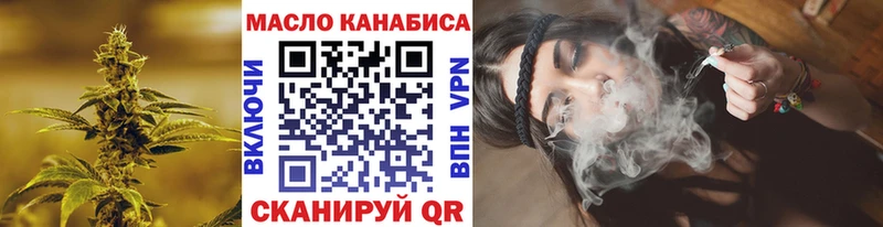 ТГК вейп  где найти наркотики  Почеп 