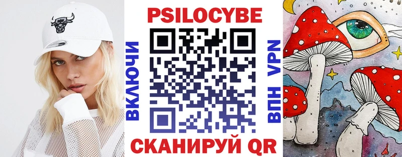 Псилоцибиновые грибы прущие грибы что такое наркотик Почеп