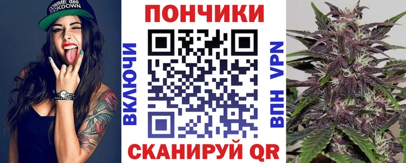 сайты даркнета как зайти  где купить   Почеп  Марихуана семена 